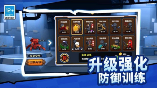 枪战工厂手游下载v1.1.0 2