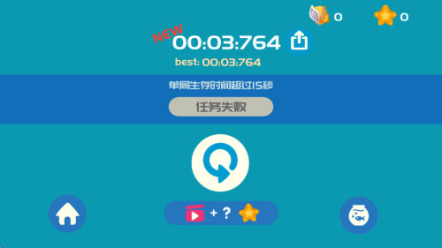 海底逃亡手游下载v1.0 3