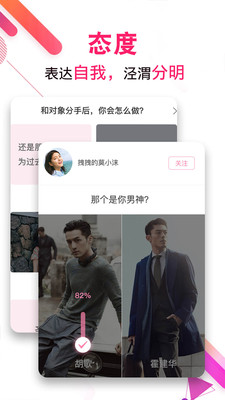 梯田交友软件下载v3.9.2 2