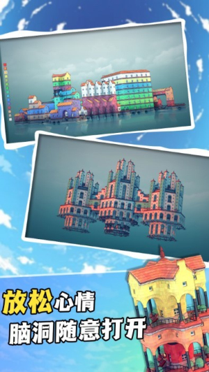 传奇城市游戏下载v1.0.0 2