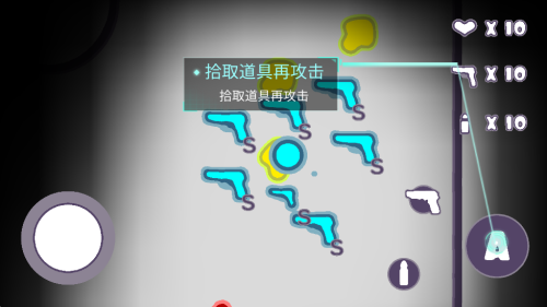 生物迷宫战争下载v1.0 3