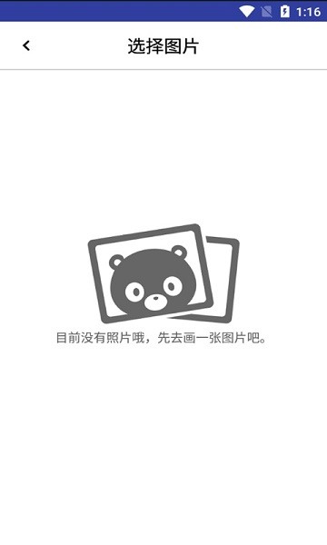 小燕画板App下载v88.89.16 3