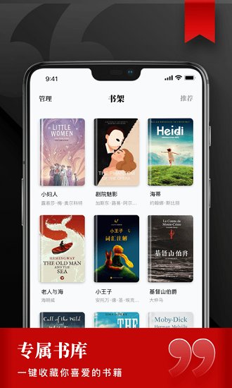 雅思阅读学习下载v1.0.0 1