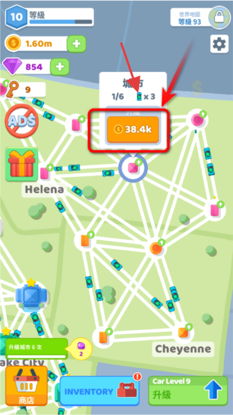 城市连接交通控制下载v1.18 3