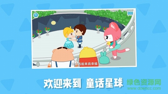 猪小弟识字APP下载v2.45.0 1