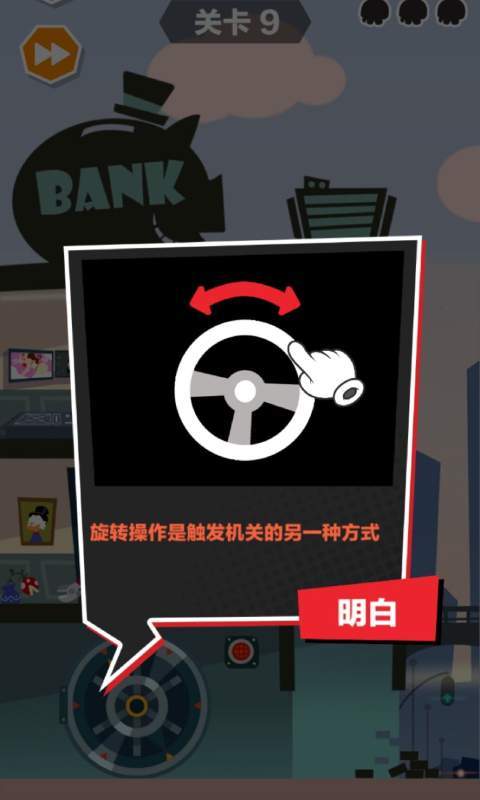 只能活一次游戏下载v1.0.2 1