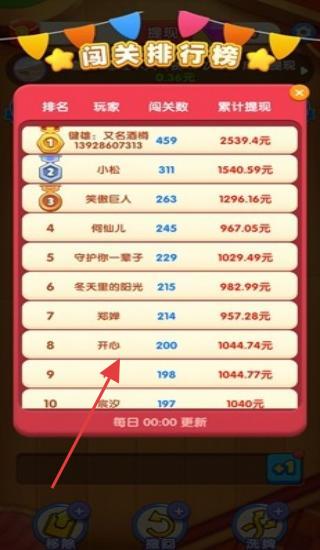 方块疯狂大挑战游戏下载v1.0.0.1 3