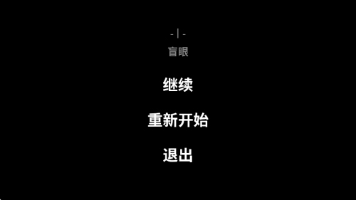 dark echo下载v1.3.2 3