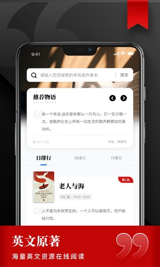 雅思阅读学习下载v1.0.0 2