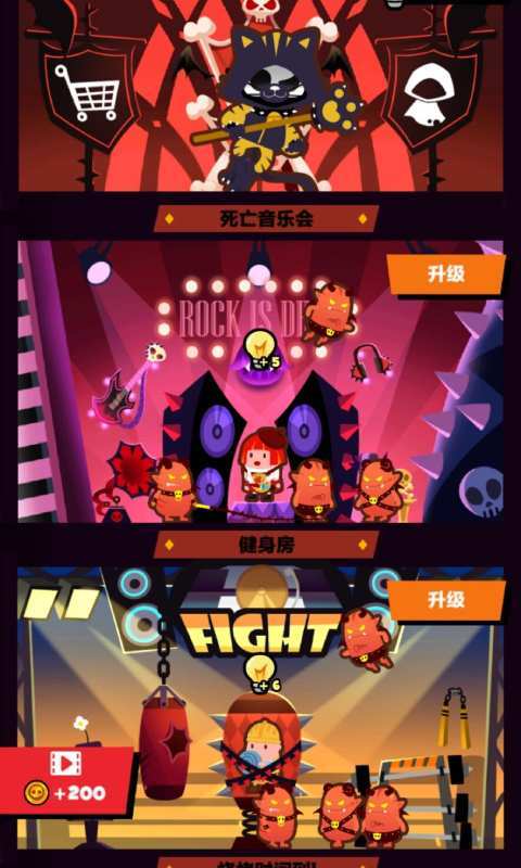 只能活一次游戏下载v1.0.2 2