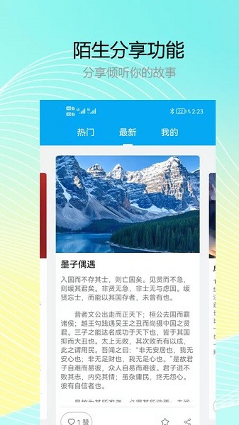 记小云日记下载v1.0.1.3 1